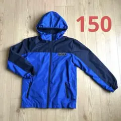 裏起毛ウィンドブレーカー　150cm ジャケット　ジャンパー