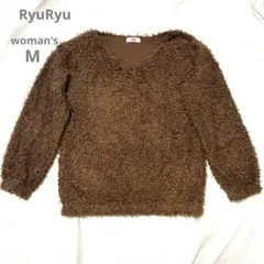 RyuRyu ニット セーター ブラウン M 長袖 もこもこ Uネック