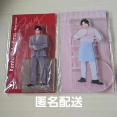 【開封済み美品】 中島健人 アクリルスタンド 2点セット