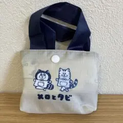 まめきちまめこ　 メロとタビ　お買い物　エコバック