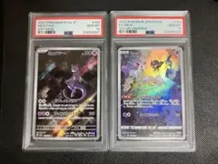 2025年最新】ミュウar psa10の人気アイテム - メルカリ