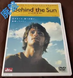 廃盤 洋画