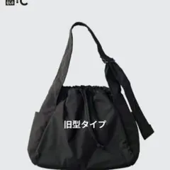 ユニクロC ソフトパフィーショルダーバッグ　ブラック（旧型）美品