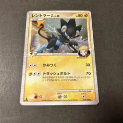 2025年最新】レントラーglの人気アイテム - メルカリ