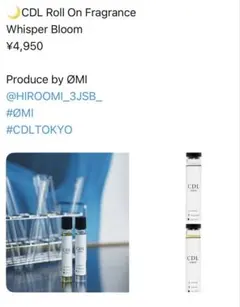 2026年最新】CDl tokyoの人気アイテム - メルカリ