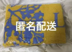 【匿名発送・即日発送】　プロヴァンスアロマ バスタオル　新品　ロクシタン