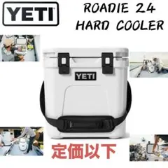未使用　YETI 缶クーラー2個セット 2025年最新】yeti 缶の人気アイテム - メルカリ