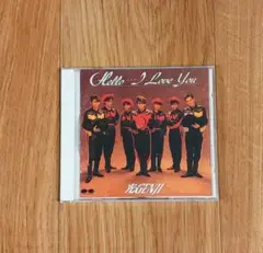 光GENJI Hello...I Love You CD まとめ売り可