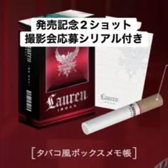 にじさんじ　タバコ風ボックスメモ帳　ローレン・イロアス　No One 特典