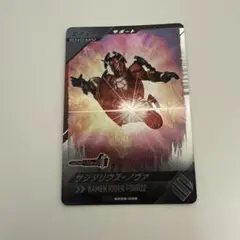 ガンバレジェンズ　サジタリウス　ノヴァ　CP ④