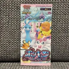2026年最新】POKEKYUNの人気アイテム - メルカリ