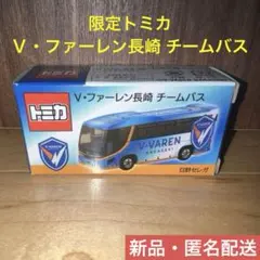 トミカ V・ファーレン 長崎 チームバス 日野 セレガ 特注トミカ - メルカリ