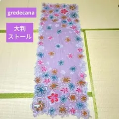 【高級】gredecana グリデカナ 花柄 総刺繍 ウール100%大判ストールのサムネイル