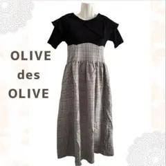 OLIVE des OLIVE チェック切替ワンピース BIG襟　フリーサイズ