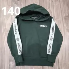 umbro フード付きパーカー 140グリーン