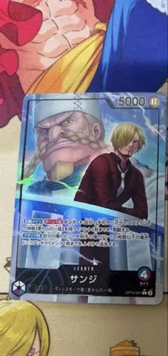 ワンピースカード サンジ リーダーパラレル