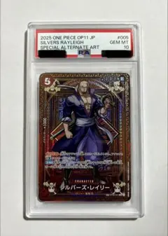 2026年最新】レイリー psa10の人気アイテム - メルカリ