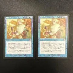 2026年最新】袖の下 mtgの人気アイテム - メルカリ