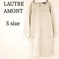 LAUTREAMONT ロートレアモン ワンピース 膝丈 長袖 クルーネック S