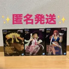 ワンピースBATTLE RECORD COLLECTION 3個セットのサムネイル