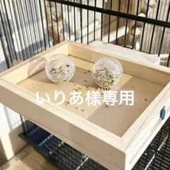 いりあ　プロフィール必読様 リクエスト 2点 まとめ商品