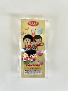 2026年最新】ヤンボー マーボー ヤンマーの人気アイテム - メルカリ