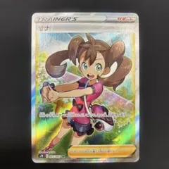 2026年最新】サナ SR[S7R 077/067](拡張パック「蒼空ストリーム