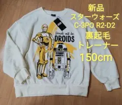 150cm STAR WARS C-3PO R2-D2 裏起毛 長袖 トレーナーのサムネイル