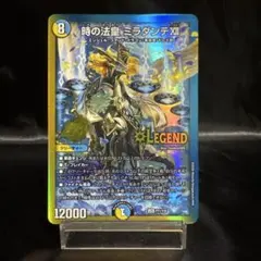 時の法皇 ミラダンテxii レジェンド解禁祭 プロモ - メルカリ