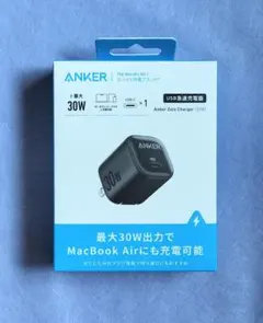 Anker Zolo Charger 30W USB急速充電器 A2698