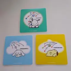 シナモンロール他 シール 3枚セット