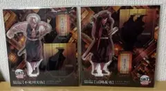 鬼滅の刃 無限城 戦支度 不死川実弥　冨岡義勇