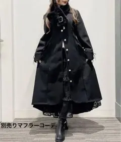 タグ付　ダッフルコート ファー襟MサイズAXES femme ブラック　美品