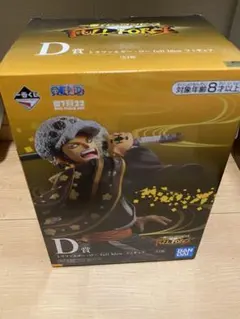 トラファルガー・ロー  一番くじ フィギュア
