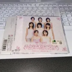 帯付き　Berryz工房　スッペシャル ジェネレ～ション