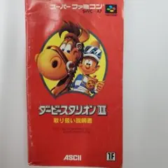 Item thumbnail for item 219207b9-46a9-4da8-baf8-3ec06dac8308