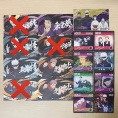 呪術廻戦　ステッカーセット