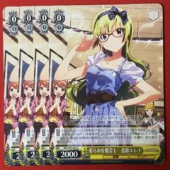 U 柔らかな眼差し 島原エレナ 4枚
