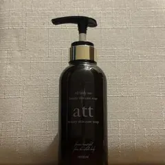 2025年最新】Whelm attの人気アイテム - メルカリ