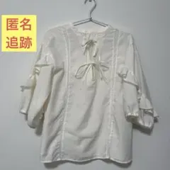 匿名追跡/ w closet ブラウス FREE リボン レース 生成色