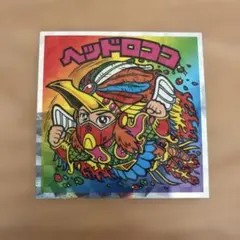 ヘッドロココ ビックリマンシール