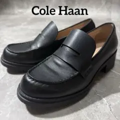 【美品/23.5cm】コールハーン カメアラグ ローファー ブラック レザー