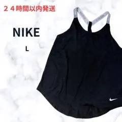NIKE ブラック タンクトップ Lサイズ ドライフィット