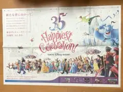 Item thumbnail for item 0e2e65db-5b4b-4625-9435-24a26e7c8144