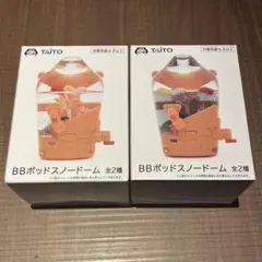 デスストランディング2 BBポッド スノードーム 2種セット