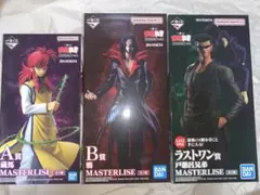 一番くじ 幽☆遊☆白書 暗黒武術会編 vol.2 A B ラストワン賞セット