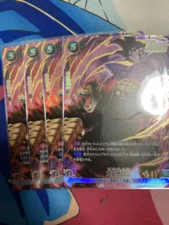 大猿孫悟飯　sr パラレル　4枚セット　誇り高き戦闘民族　緑　FB08