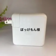 Apple 61W USB-C電源アダプター　中古品