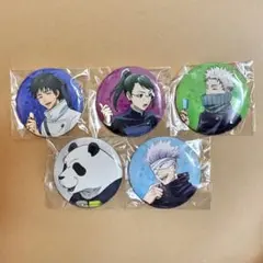 呪術廻戦　缶バッジ　セット