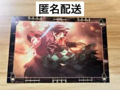 (翌日発送)鬼滅の刃　冨岡義勇＆竈門炭治郎　移動する半券ポスカ